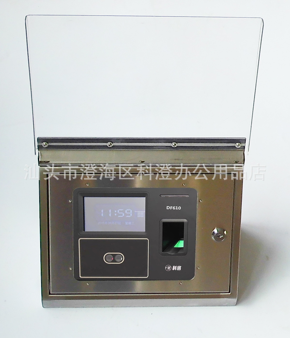 斜面不锈钢保护盒加大翻盖  适用于科密DF610 DF620