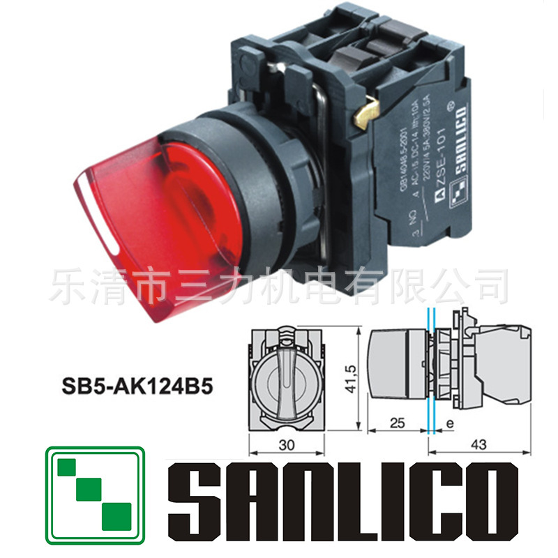 Leqing Sanli plastic with LED light selection conversion rotating LA68S SB5 XB5-AK124B5 button switch Leqing Sanli plastic with LED light selection conversion rotating LA68S SB5 XB5-AK124B5 button switch