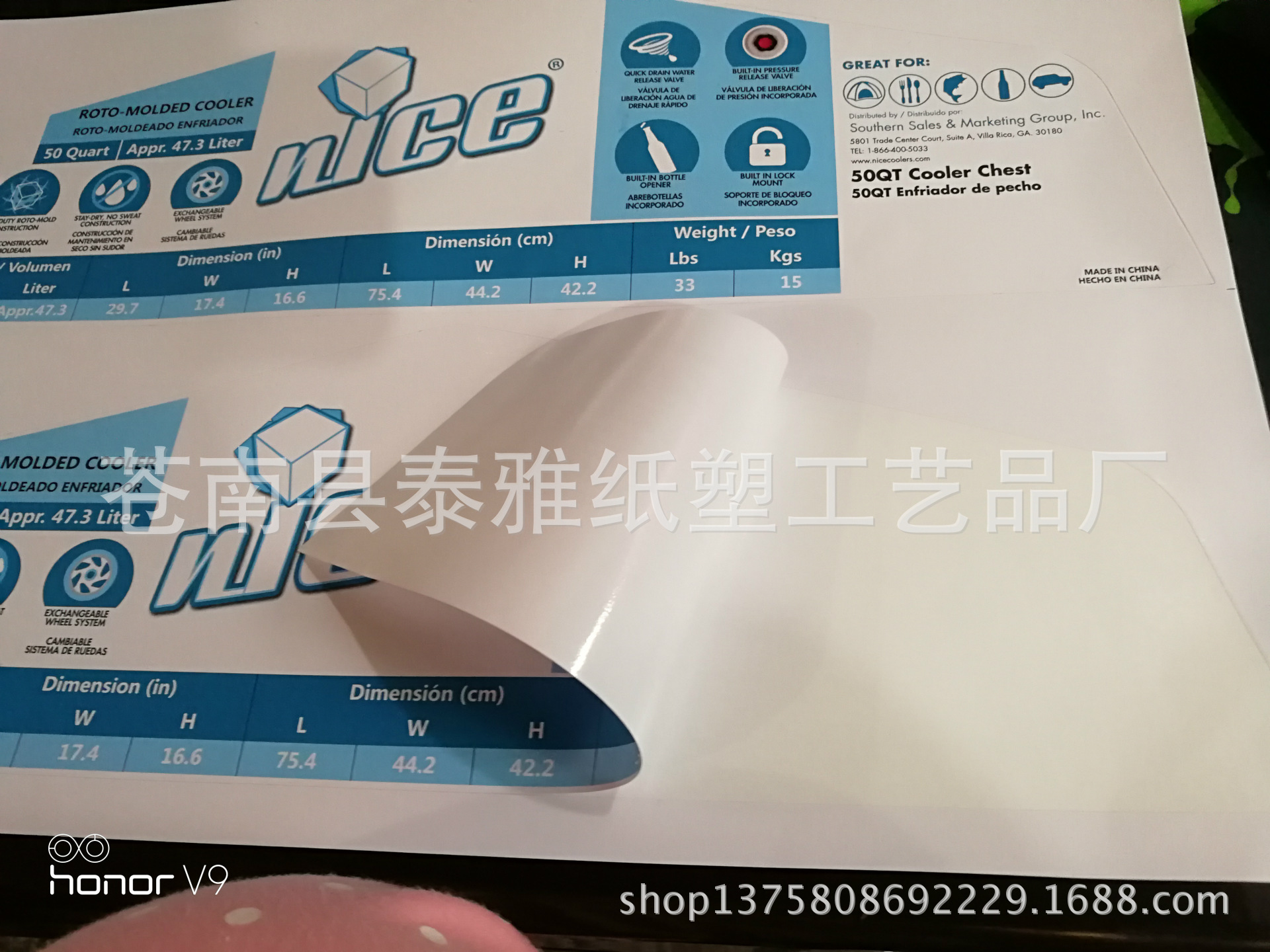 专业图稿制作不干胶标签   透明标贴  pvc标贴   拉丝银标贴