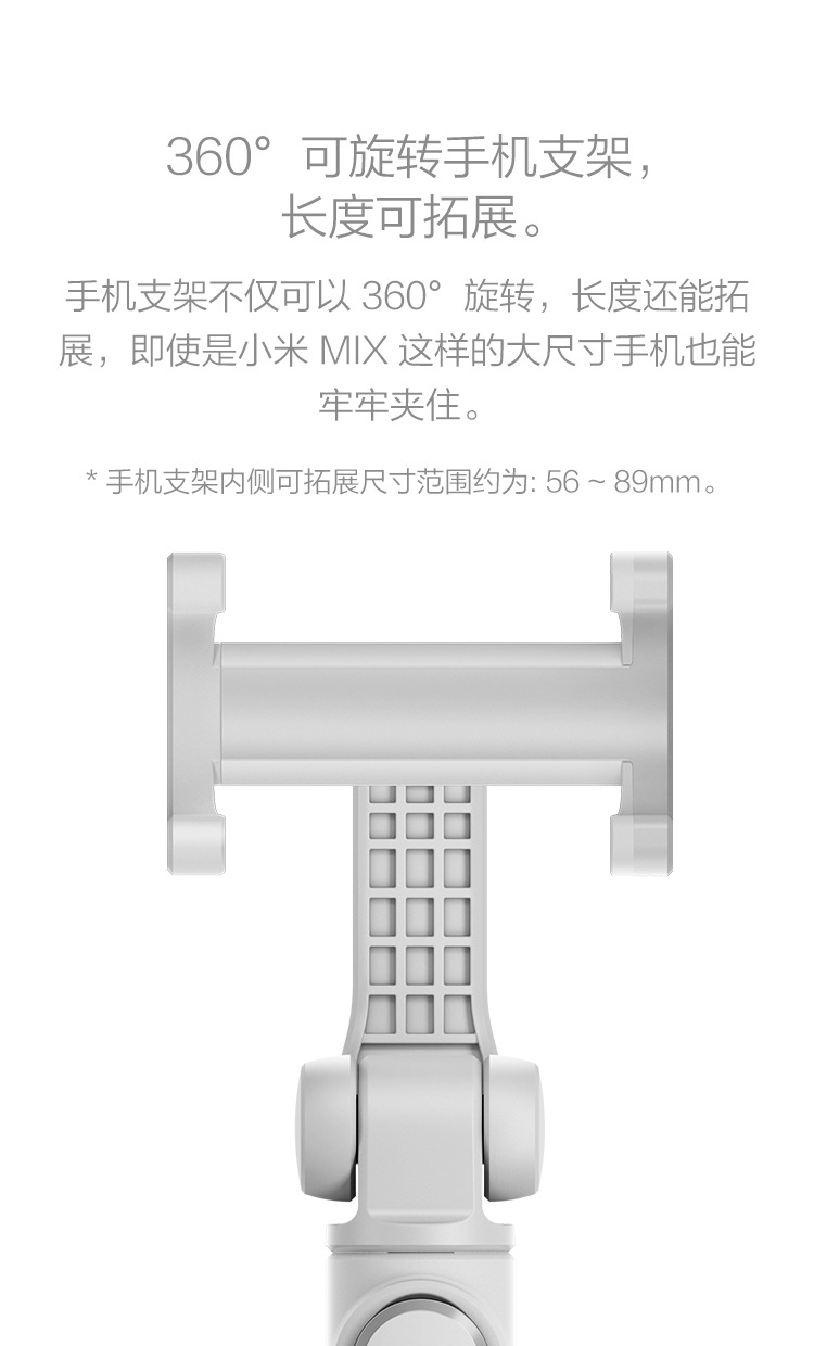 Bâton selfie - Ref 3386486 Image 9