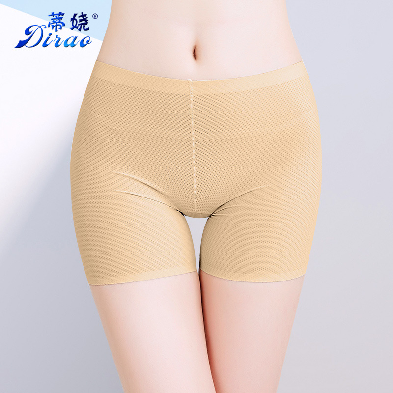 內褲女冰絲安全褲大碼性感舒適透氣孔無痕少女平角褲壹片式夏薄