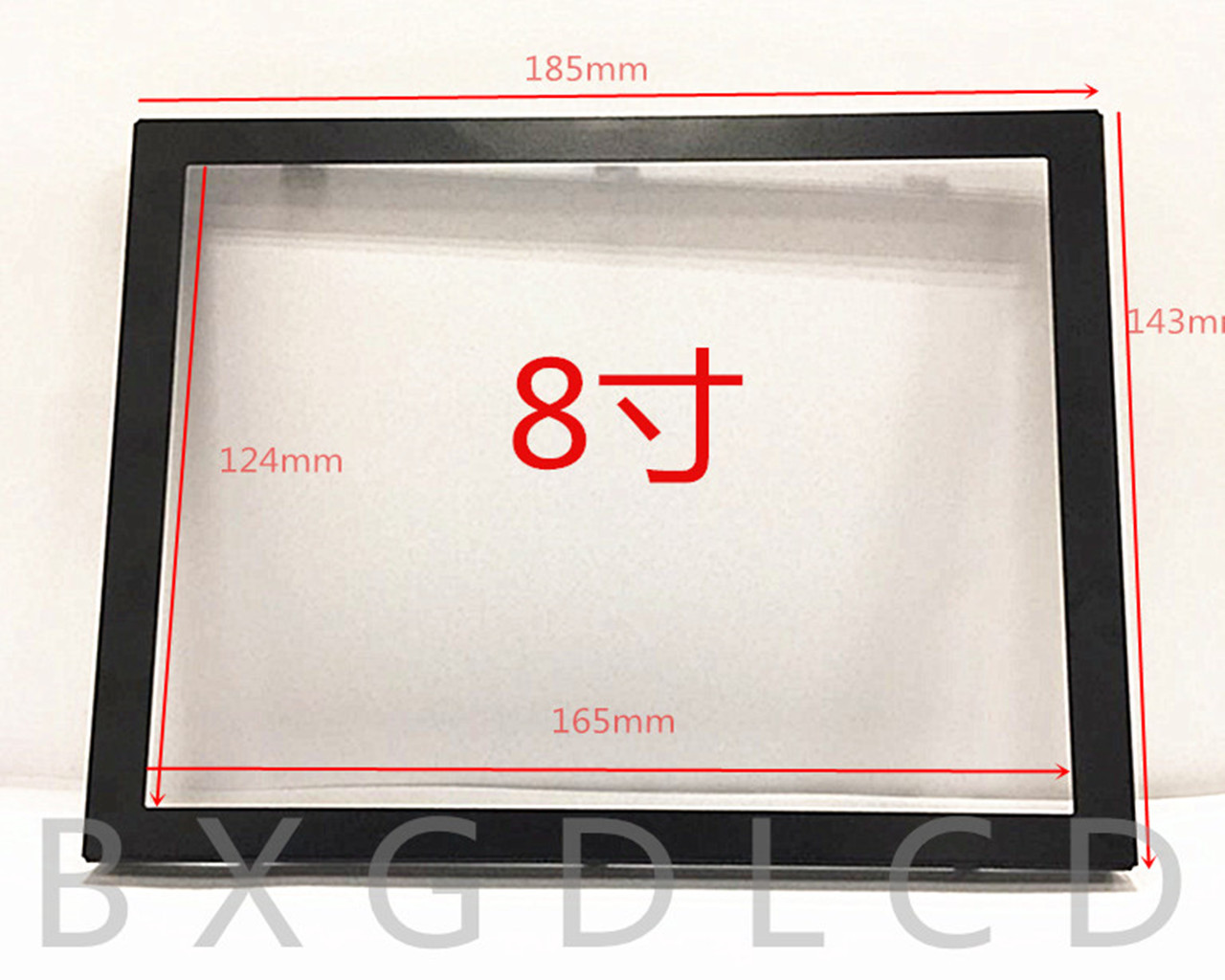 8寸液晶显示屏固定外框(可用于EJ080NA-05B等液晶屏）