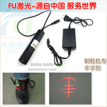 鞋机定位专用激光头镭射定位灯 丰字型+半圆弧红光定位灯质量保证