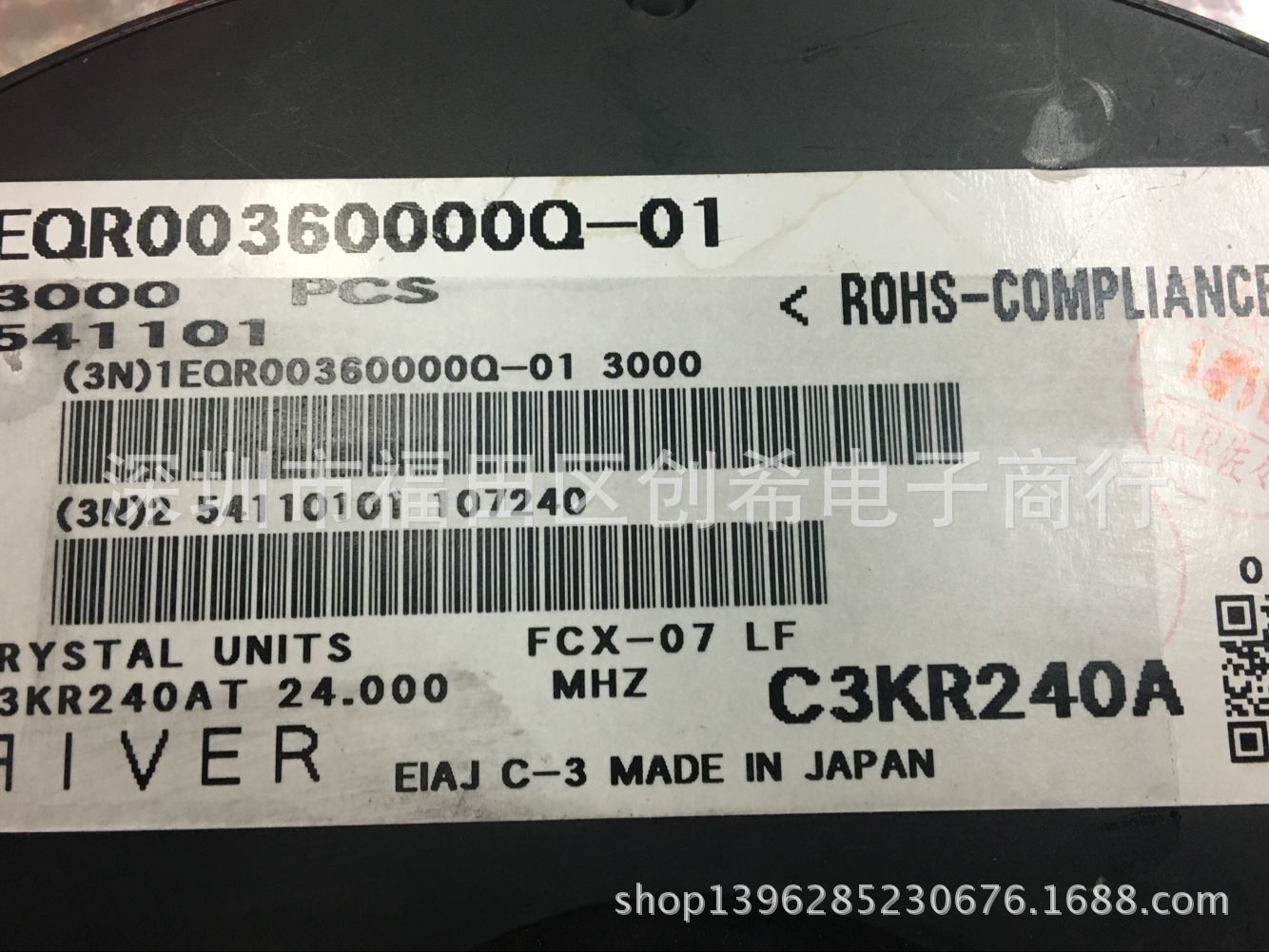 1612贴片晶振 24MHZ  FCX-07晶体 24M  1.6*1.2 工业级 24.000MHZ