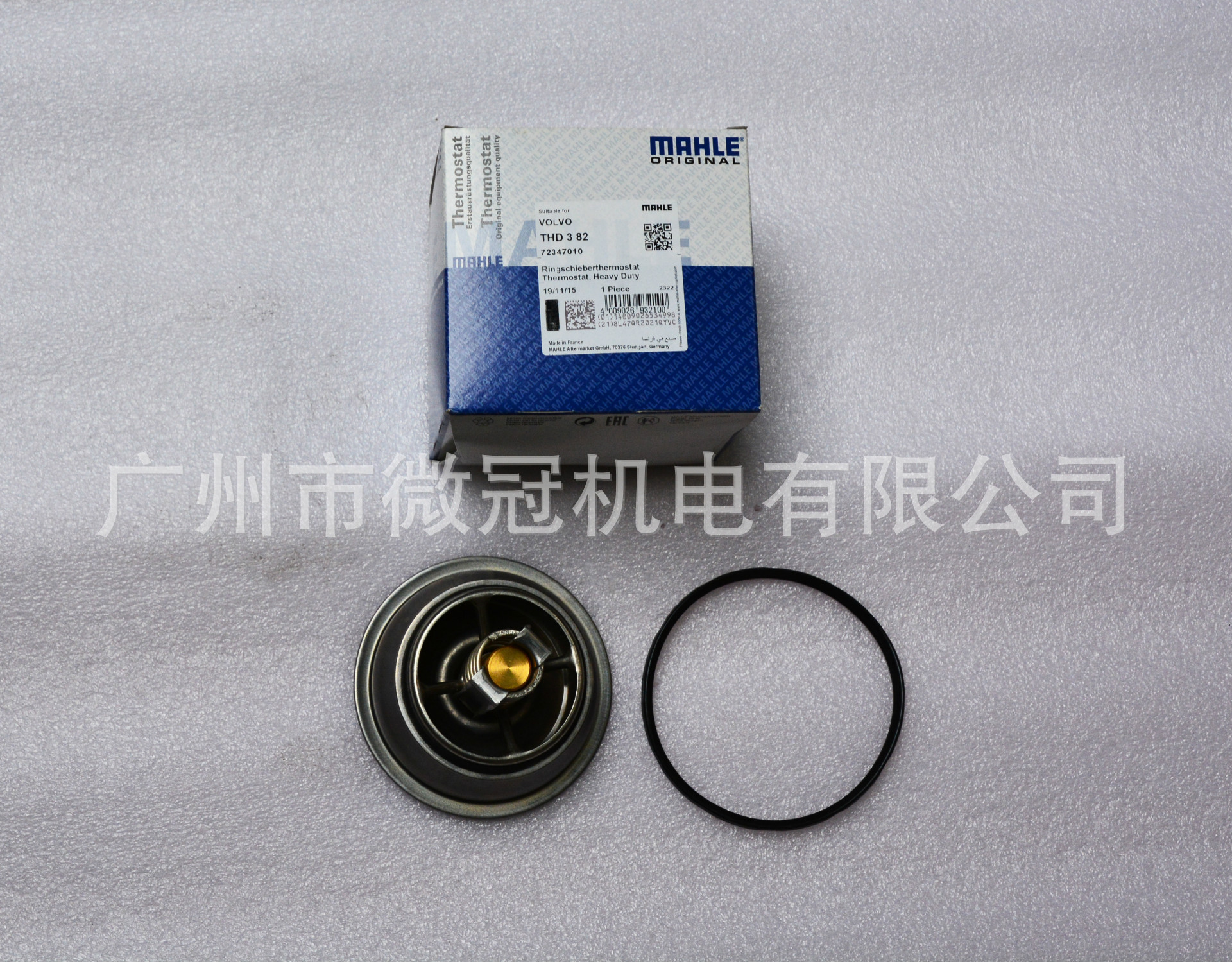 MAHLE/马勒德国 THD382节温器