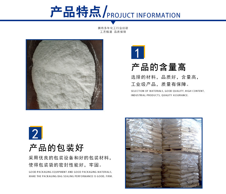 玉米淀粉详情_04