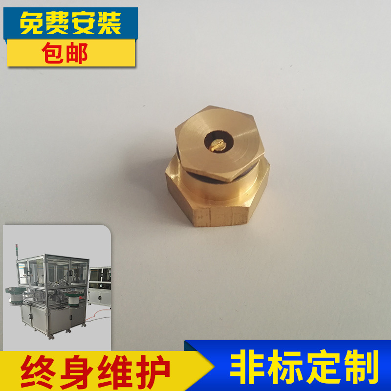 余姚自动化组装设备 喷泉喷灌非标定制组装机自动化设备喷头装配