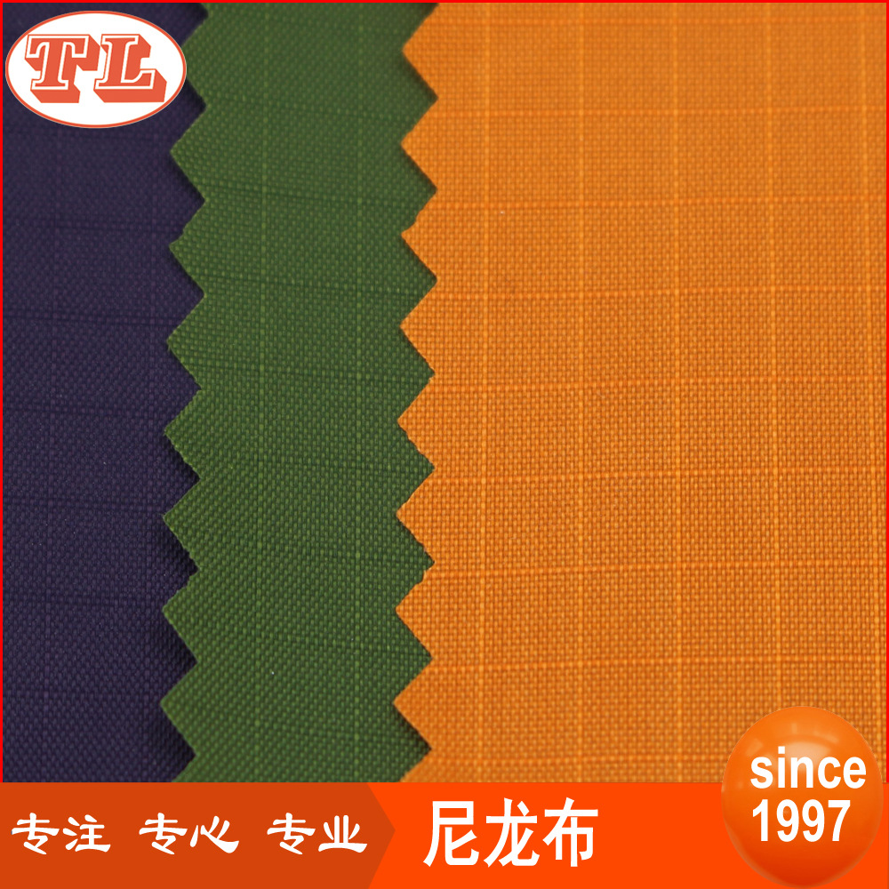 尼龙格子面料210T一分格210T二分格210T三分格210T五分格