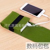 felt Storage bag Digital Shock package move Hard disk source currency move source portable battery smart cover