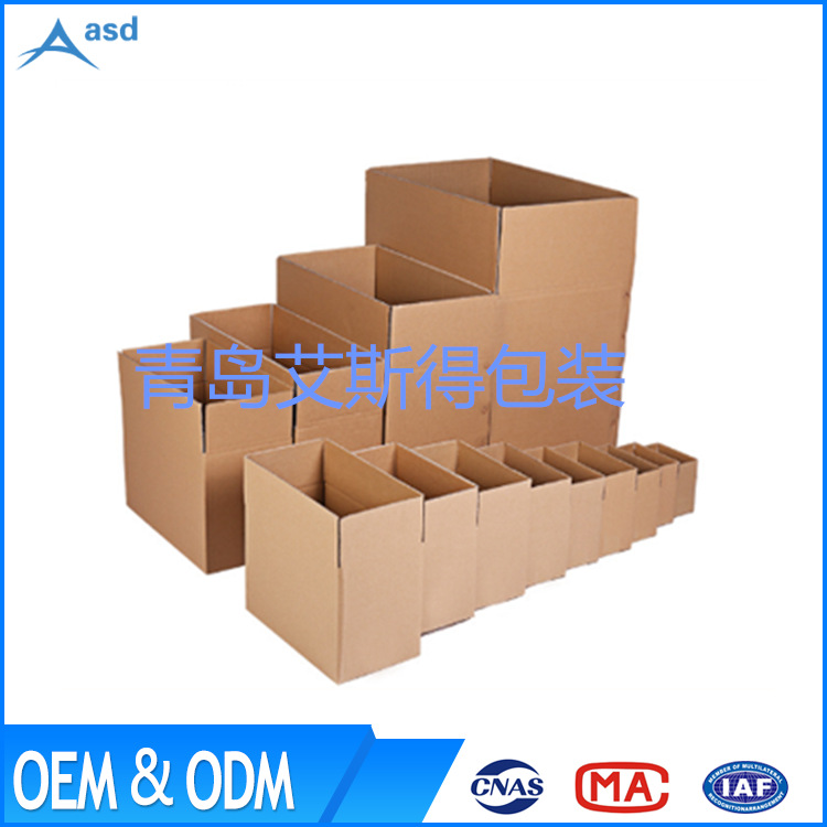 12号特硬瓦楞纸板淘宝搬家邮政纸箱批发快递打包飞机包装盒子定做