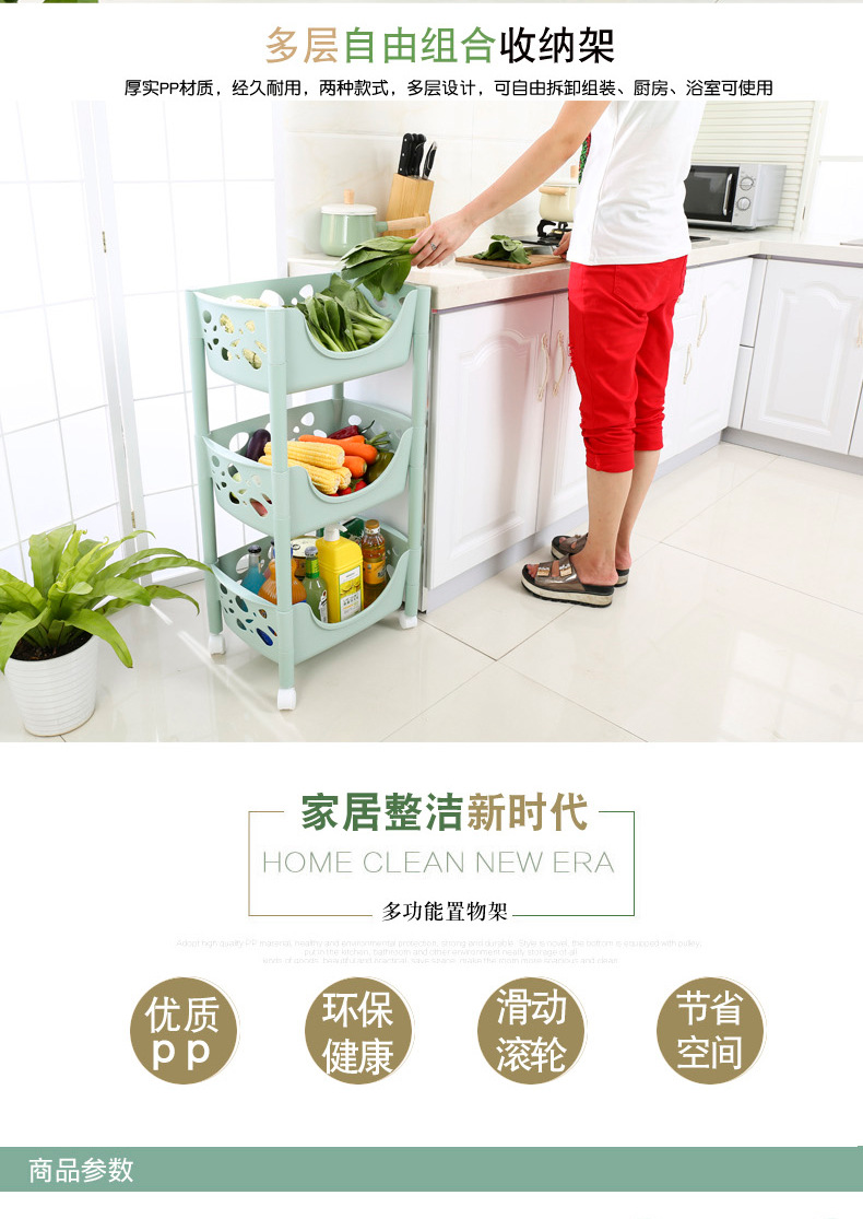 层架收纳--详情-1_02