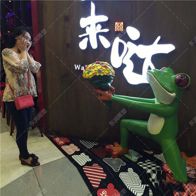 蛙来哒玻璃钢牛蛙雕塑卡通青蛙模型商场餐厅饭店迎宾装饰树脂摆件|ms