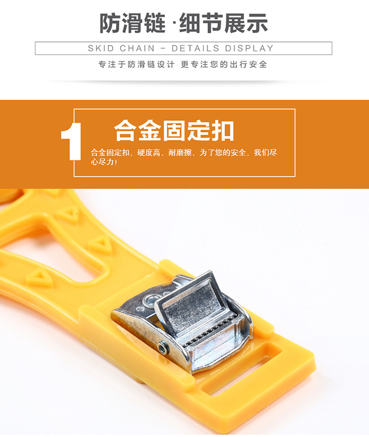 Universal Car Tire Anti-Skid Chains 0kg Quick Installation Rubber Snow Emergency Anti-Skid Straps for Sedans and SUVs