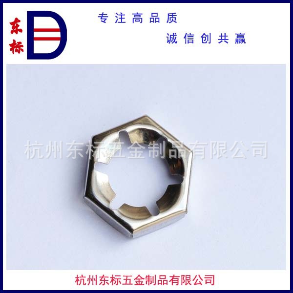 不锈钢DIN7967扣紧螺母M24   详询客服 可非标定制