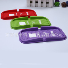 供应车载PVC摆件防滑垫 软胶防滑垫 手机支架防滑垫 硅胶防滑垫