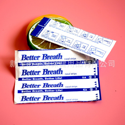 批發現貨物理擴張 鼻貼 雙彈條 通氣better breath 鼻貼片 鼻貼