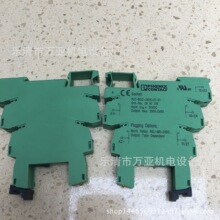�м�̵���2961118����PLC-BSC-24DC/21