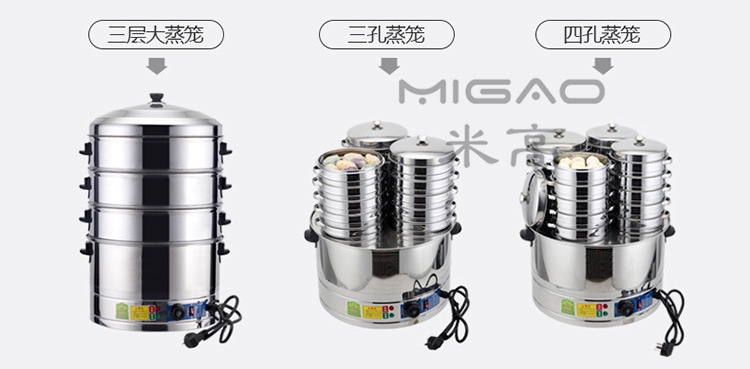 电蒸笼_02_副本