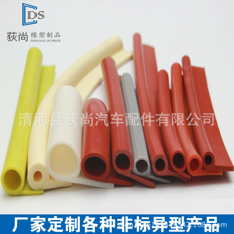 硅胶密封条9字耐高温P型密封条蒸柜烤箱食品级硅橡胶异型密封条