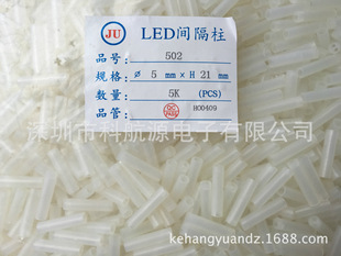 �S��ֱ�NLED�g���� F5*21mm�߶� LED�������������x�� �F؛���u