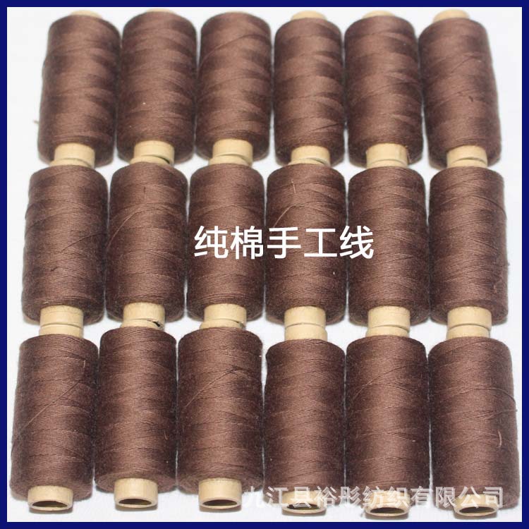 东莞批发厂家直供403通用缝纫机线DIY手工缝纫线 免费提样