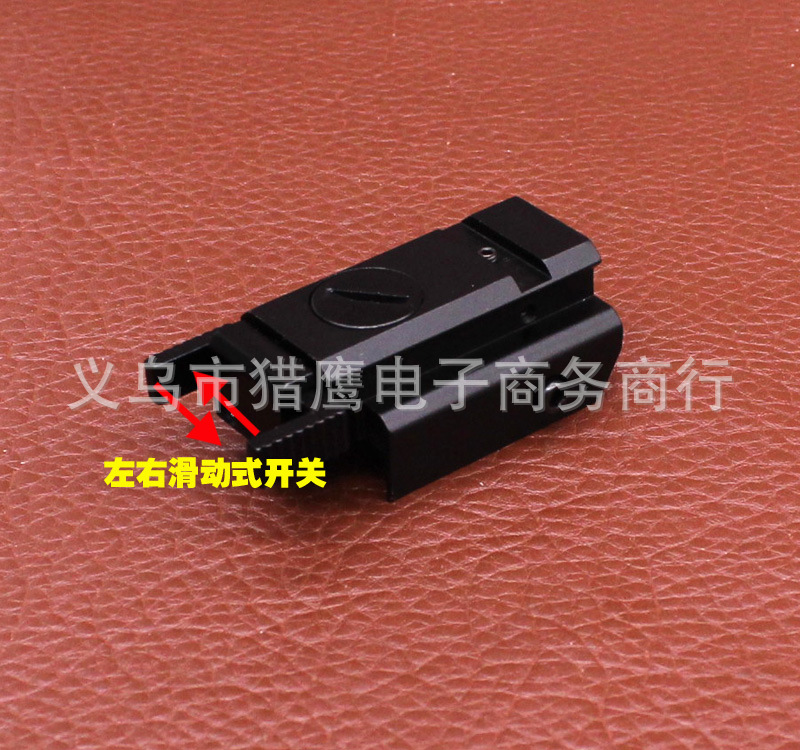 JG10低基红激光瞄准器