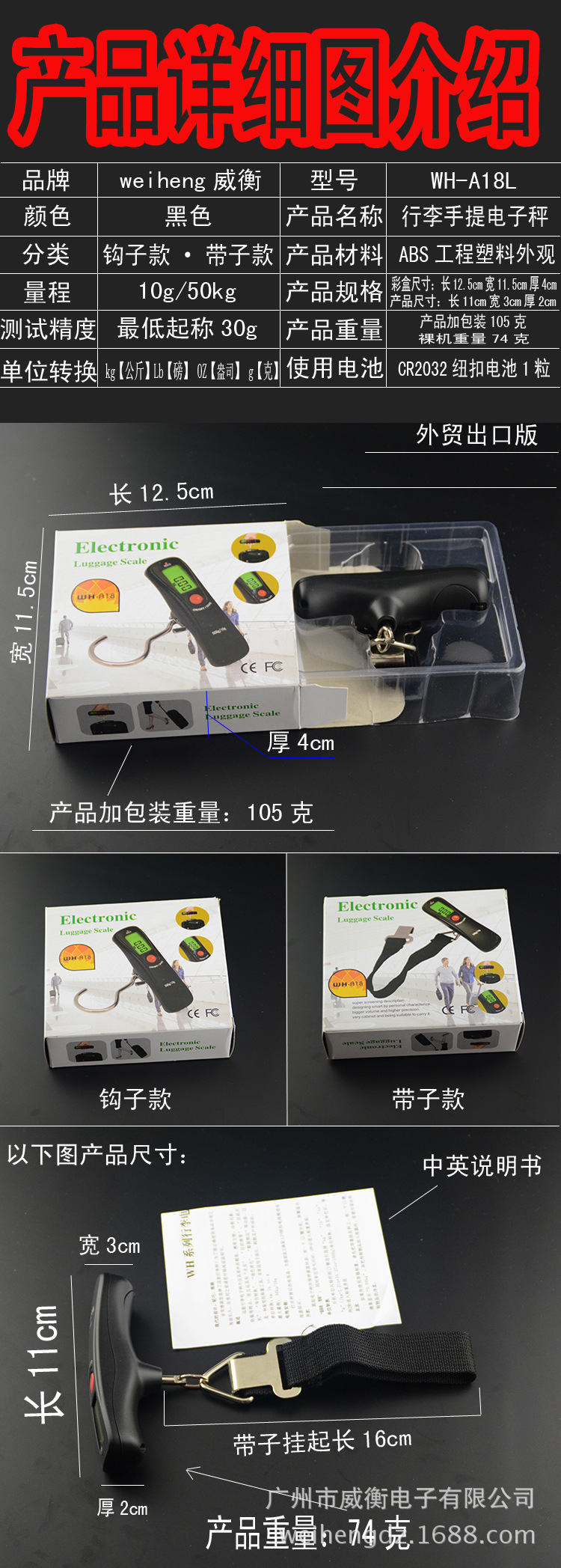 A18详情介绍1无水印