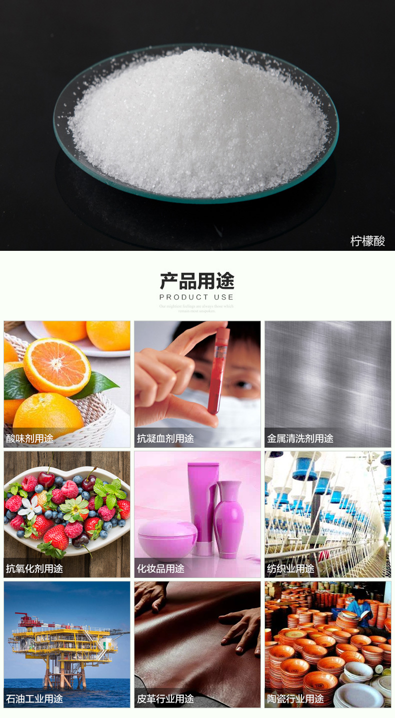 檸檬酸_06