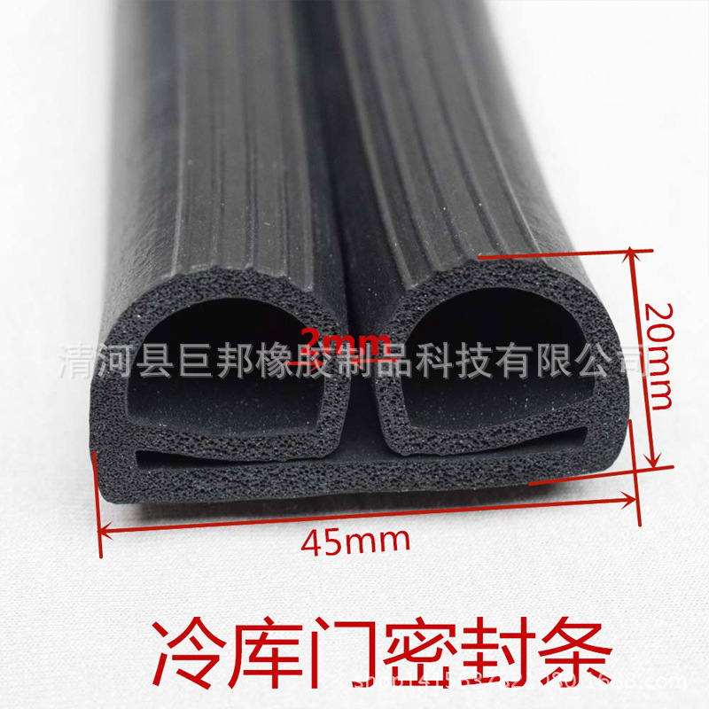 e型冷库门密封条 u形条冷库门 烤箱蒸柜门封耐高温胶条