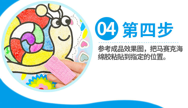 雪花泥详情页qp_16