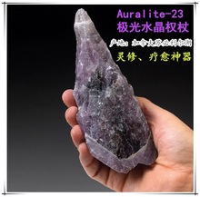 Auralite-23天然极光紫晶权杖 苏必利尔水晶原石魔杖