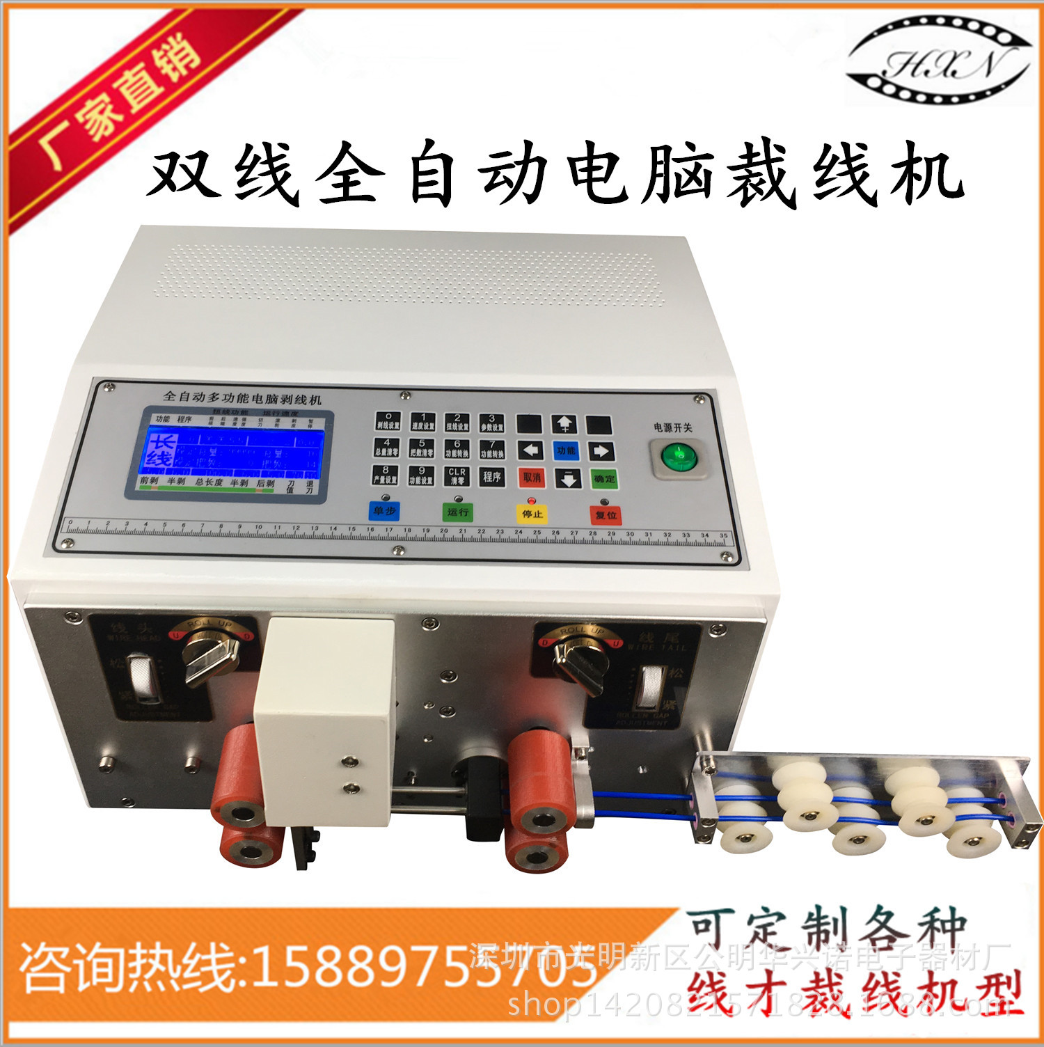 fully automatic computer Cutting Machine computer Stripping machine Offline machine computer Peeling machine Sheath wire Peeling machine