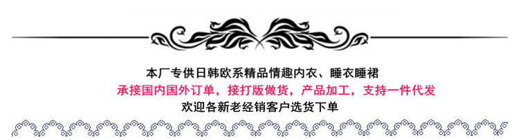 Soutiens-gorge MENG MENG - Ref 3370543 Image 9