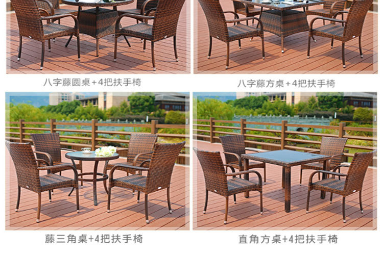 腾椅子户外桌椅伞藤编藤椅室外休闲阳台滕椅花园露台藤条桌椅茶座