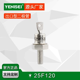 整流二极管;其他晶闸管;桥式整流器