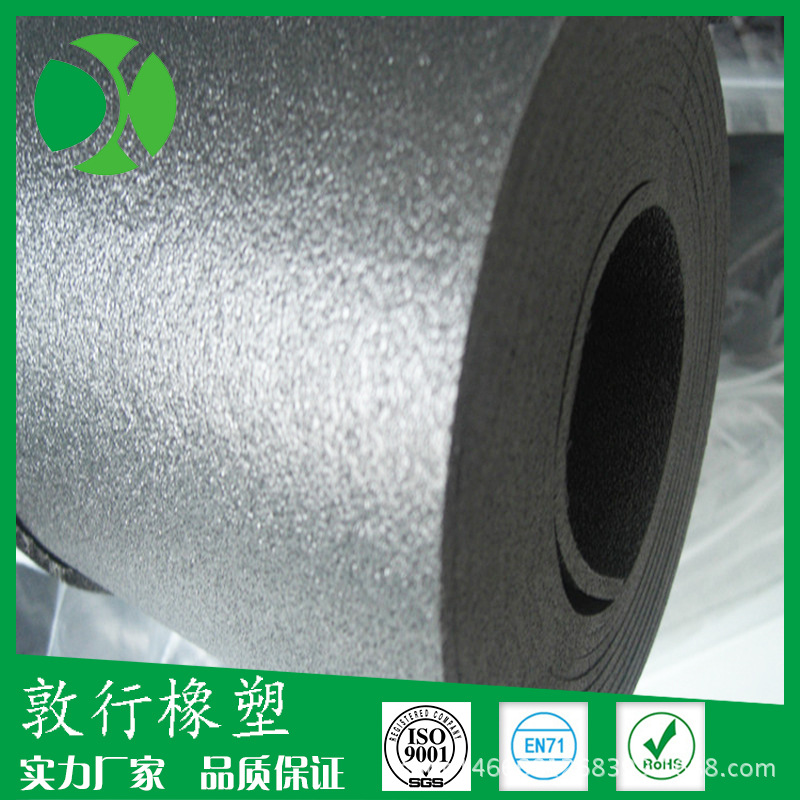 空调保温材料 管道保温棉 xpe铝箔保温材-上海发泡厂家