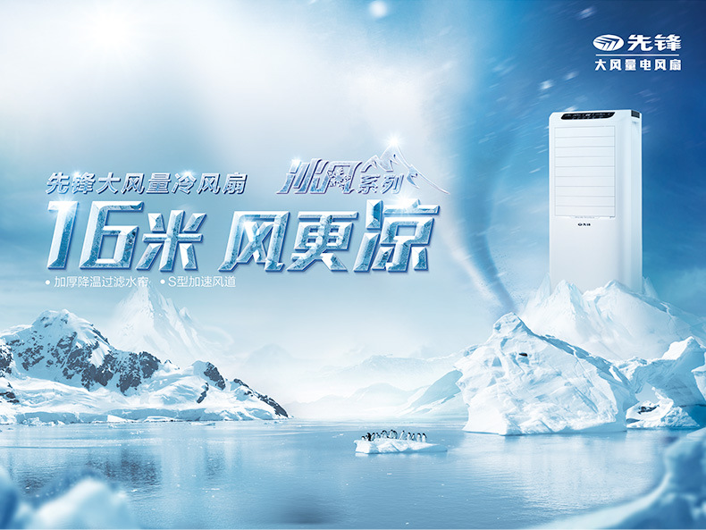 天猫详情描述546677286621_02