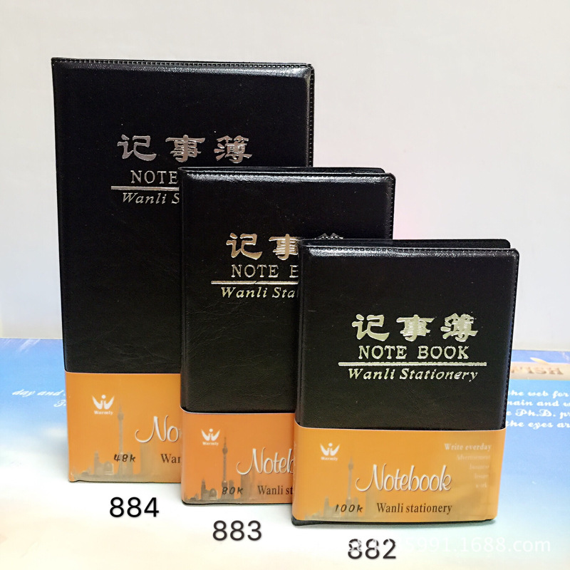 Wholesale 882 883 884 Leather Cover Notepad Portable Notebook Business Office Leather