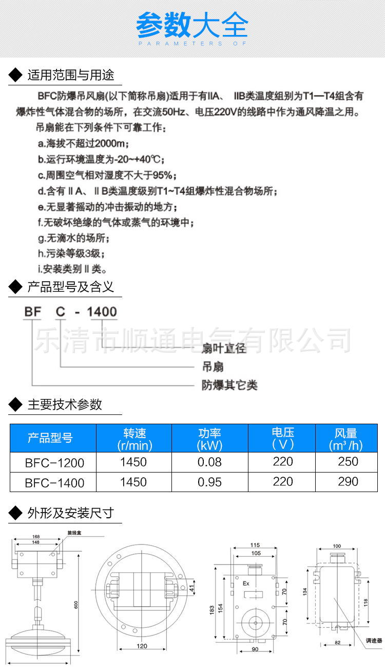 详情页_02_看图王