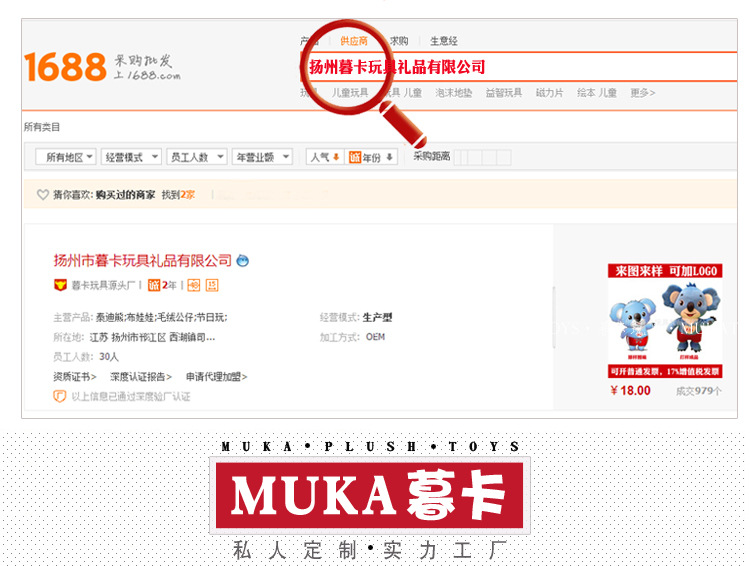 暮卡定制详情页_08