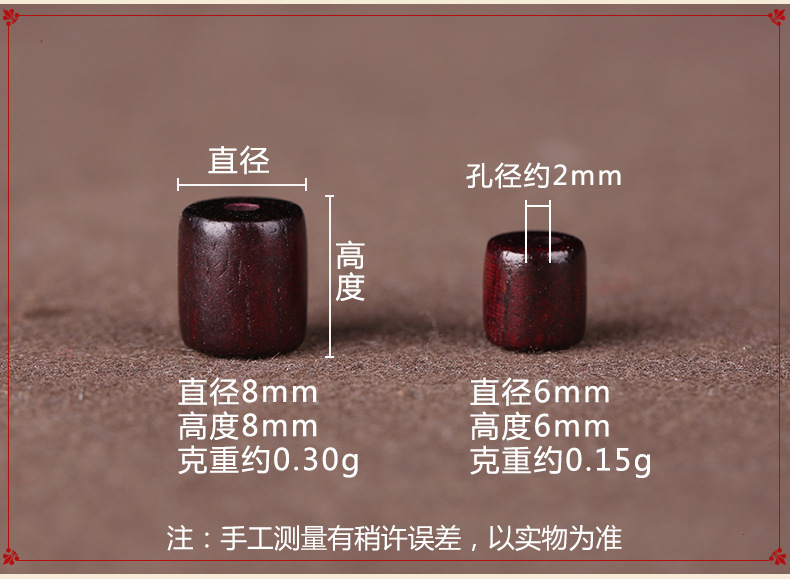 200-木珠桶珠_04