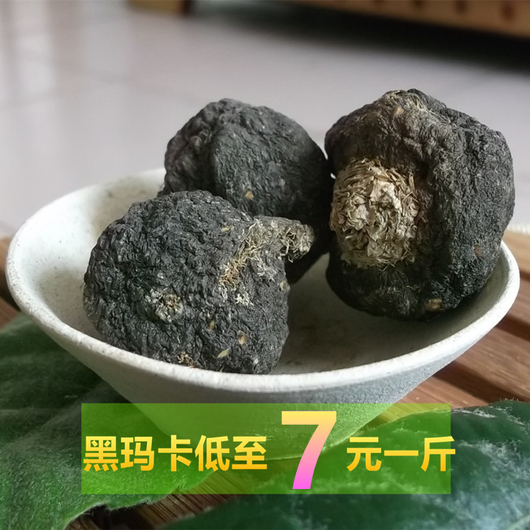 Maca Dry Fruits Yunnan Huize Lijiang specialty goods in stock Dark horse gift Maca More