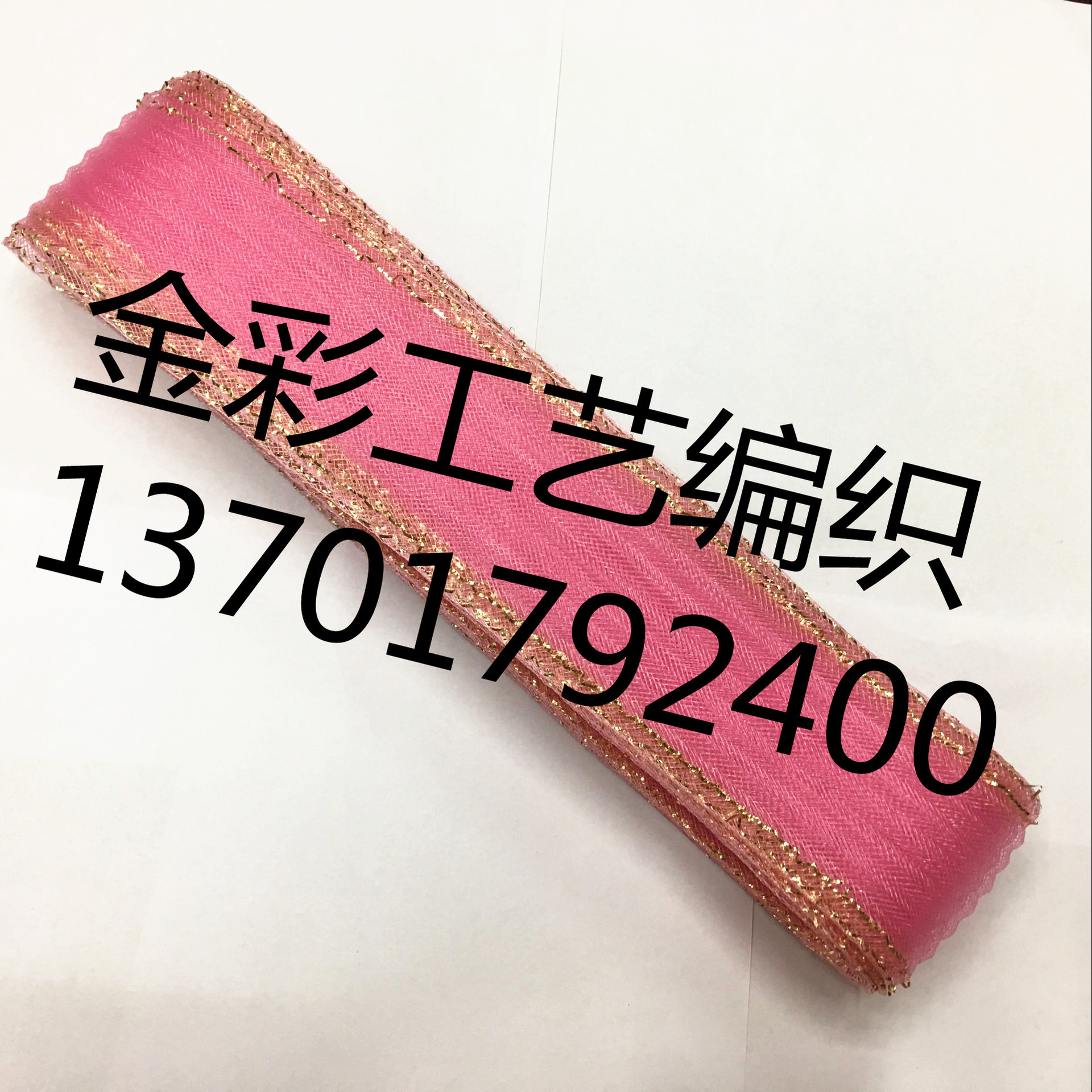 9016D7E3D6C6898181F4724CFD2793