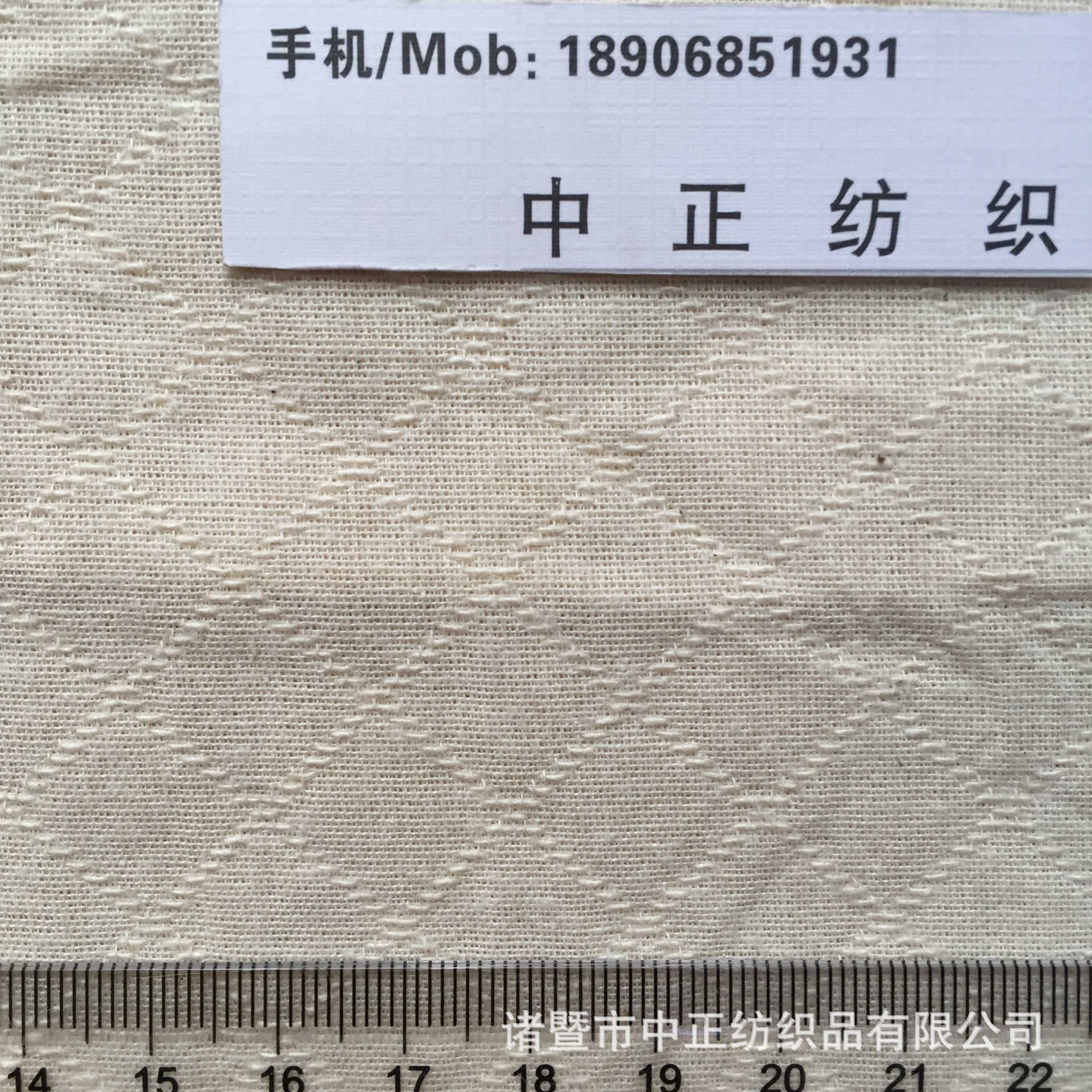 新款现货 优质全棉梭织双层菱形提花坯布 日系文艺小清新衬衣料