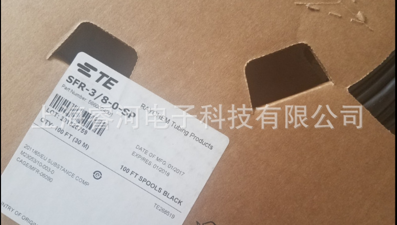  常备库存 RW-200-5/8-0-SP