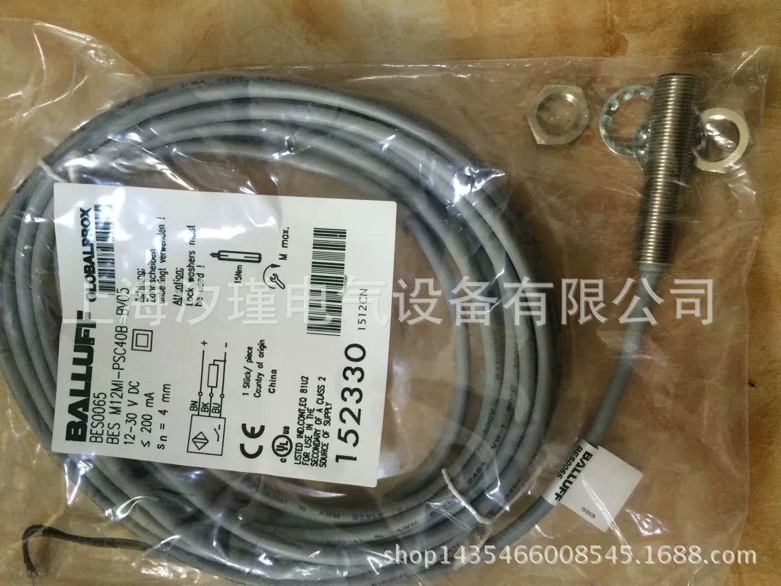 Balluff Balluff encoder/switch BES 06,5-KB-1