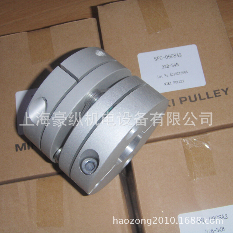 厂家授权 日本三木mikipulley 伺服电机 膜片联轴器 SFC-010DA2