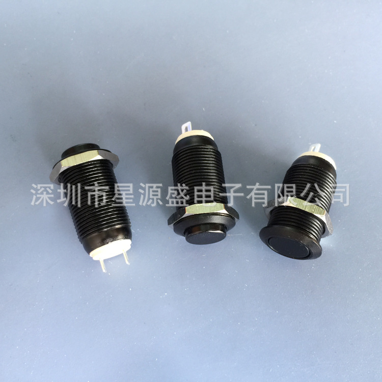 黑壳12MM 凸头金属按钮 高头防水开关 黑色金属开关 无灯自锁