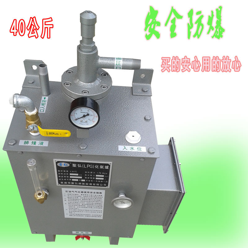 40KG Carburettor LPG Carburettor Gasifier LPG Gasifier Vaporization furnace kitchen