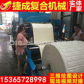 厂家热线立式胶水胶粉两用复合机竹炭撒粉机涂胶撒粉两用复合机